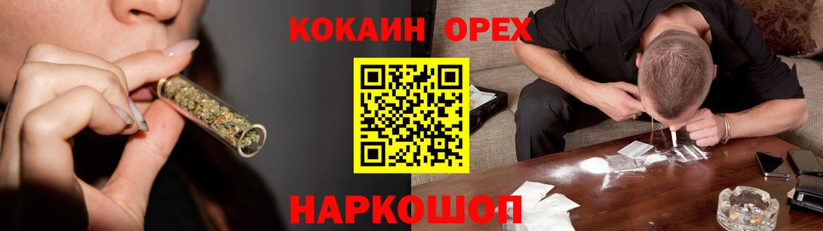 Кокаин 99% Усолье-Сибирское