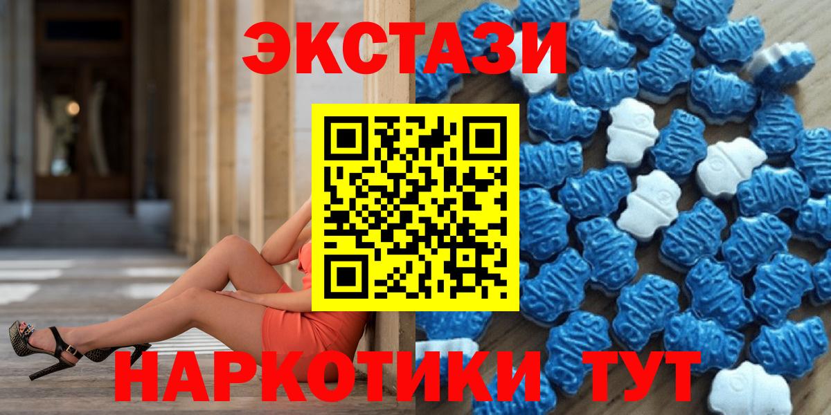 Усолье-Сибирское  Ecstasy бентли  Экстази 99%  Вход с VPN 