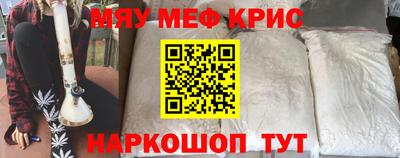 гидра Мариинск