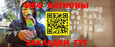 мефедрон VHQ Можга