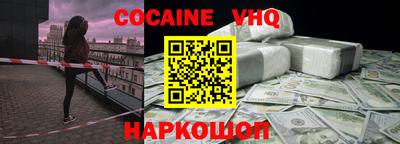 прущие грибы Малгобек