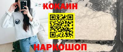 прущие грибы Малгобек