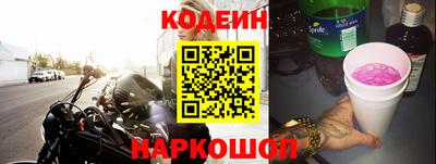соль курить ск Можайск