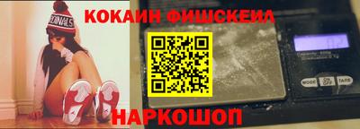 мефедрон VHQ Можга