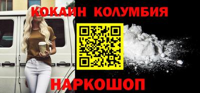 соль курить ск Можайск