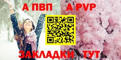 соль курить ск Можайск