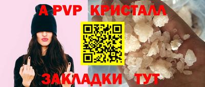 каннабис Малоярославец