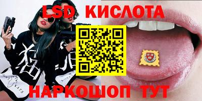 соль курить ск Можайск