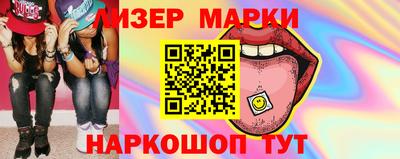 прущие грибы Малгобек