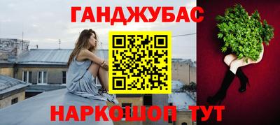 соль курить ск Можайск