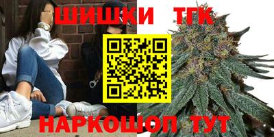 гидра Мариинск