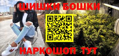 каннабис Малоярославец