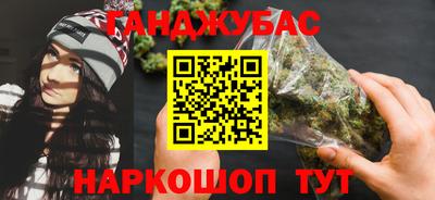 прущие грибы Малгобек