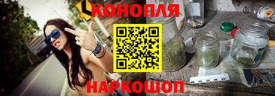 каннабис Малоярославец