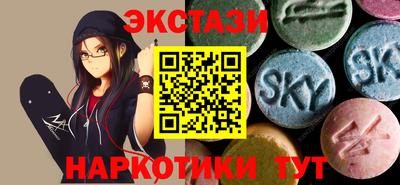 соль курить ск Можайск