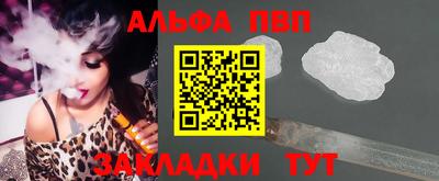 гидра Мариинск