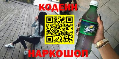 прущие грибы Малгобек