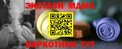 гидра Мариинск