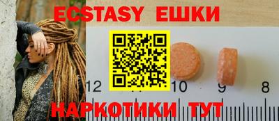 гидра Мариинск
