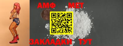 гидра Мариинск