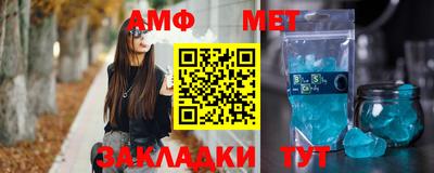 прущие грибы Малгобек
