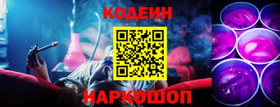 соль курить ск Можайск