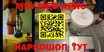 прущие грибы Малгобек