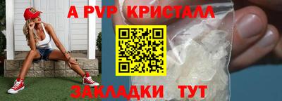 мефедрон VHQ Можга