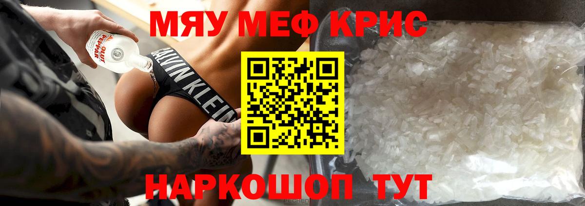 МЕФ мука Усолье-Сибирское