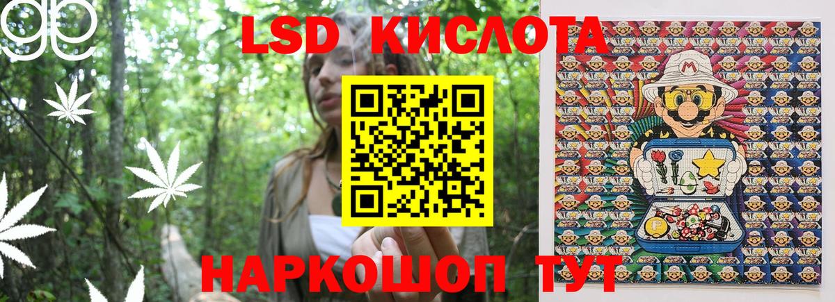 Марки 25I-NBOMe 1500мкг  Вход с VPN  Усолье-Сибирское 