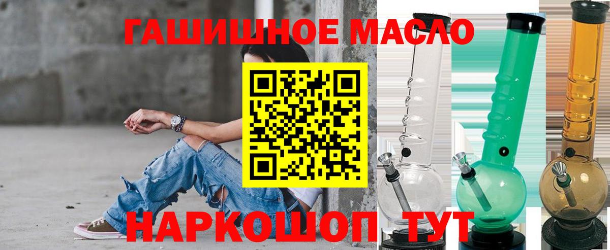 ТГК Wax Усолье-Сибирское