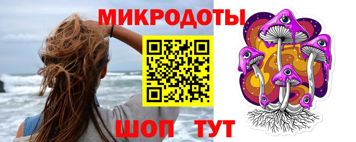 Псилоцибиновые грибы мухоморы Усолье-Сибирское