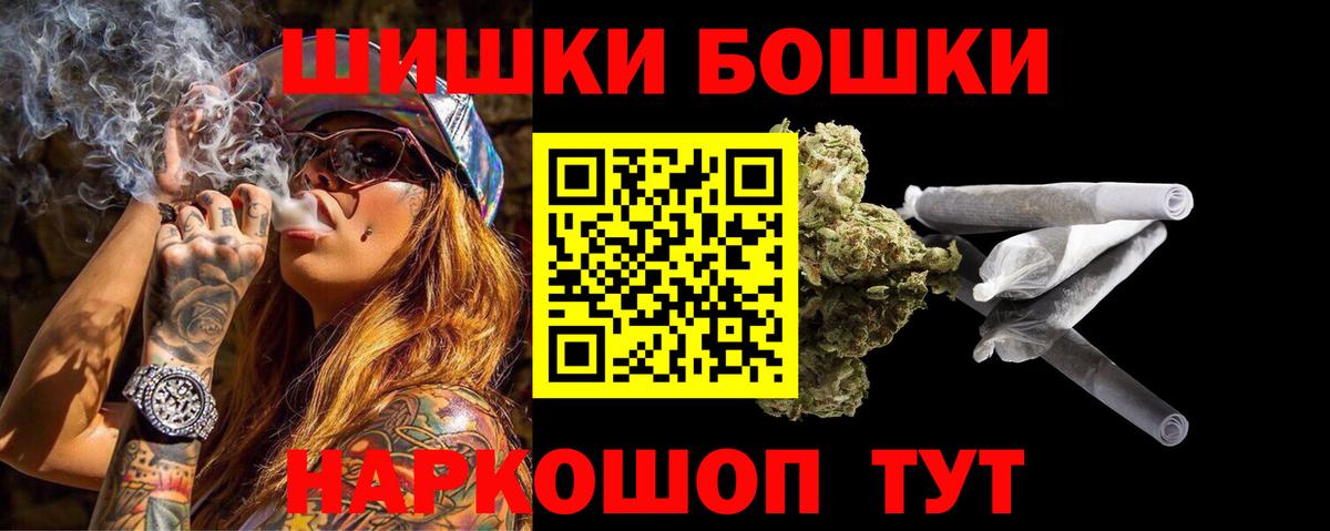 Канабис индика Усолье-Сибирское